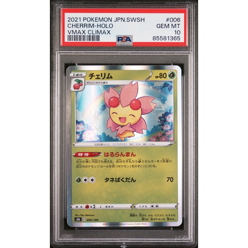 2021 POKEMON JAPANESE SWORD & SHIELD VMAX CLIMAX CHERRIM-HOLO #6 - PSA 10