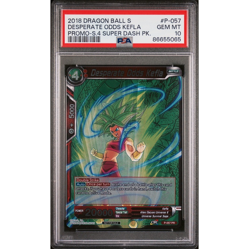 2018 DRAGON BALL SUPER DESPERATE ODDS KEFLA #P-057 - PSA 10