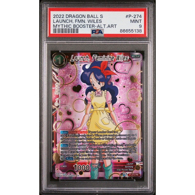 2022 DRAGON BALL SUPER MYTHIC BOOSTER LAUNCH, FMN. WILES #P-274 - PSA 9