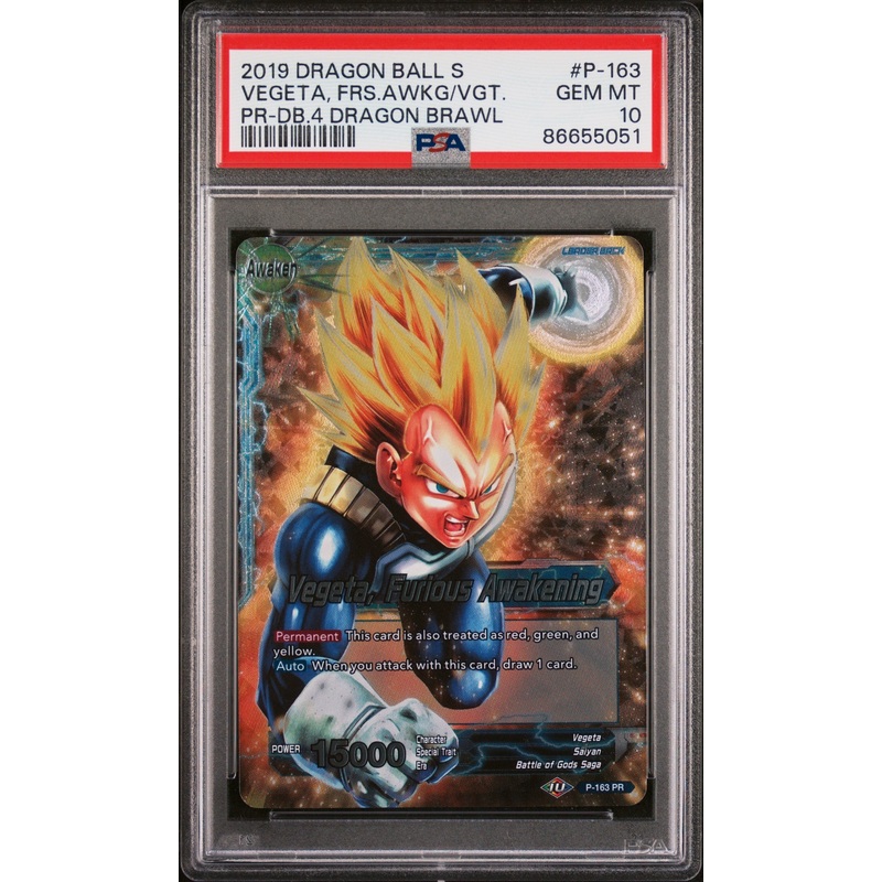2019 DRAGON BALL SUPER 4 DRAGON BRAWL VEGETA, FRS AWAKENING #P-163 - PSA 10