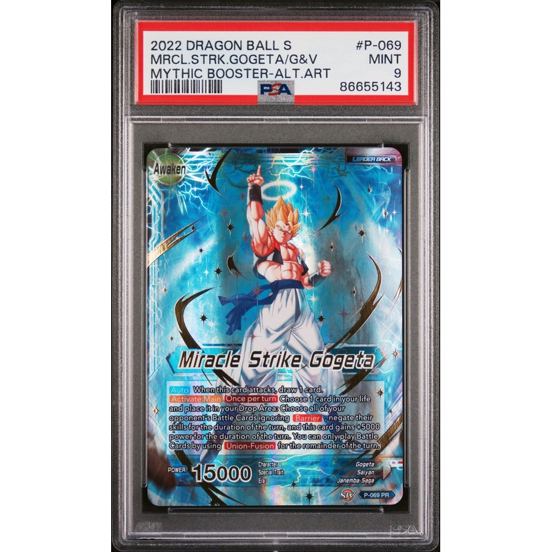 2022 DRAGON BALL SUPER MYTHIC BOOSTER MIRACLE STRIKE GOGETA #P-069 - PSA 9