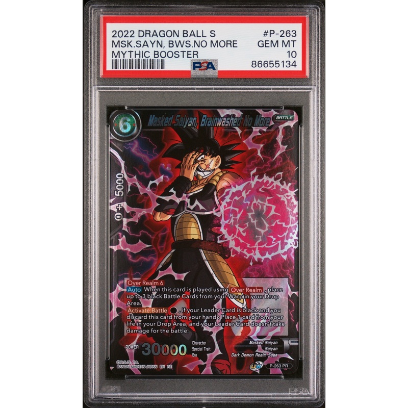 2022 DRAGON BALL SUPER MYTHIC BOOSTER MSK.SAYN, BWS.NO MORE #P-263 - PSA 10