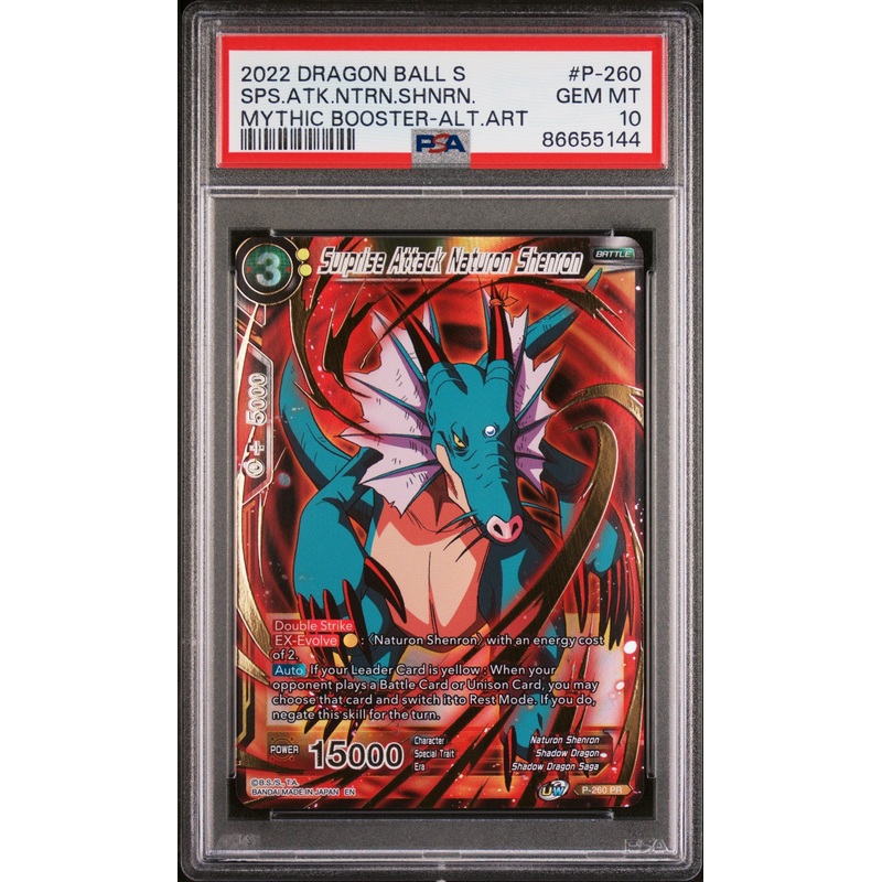 2022 DRAGON BALL SUPER MYTHIC BOOSTER SPS.ATK.NTRN.SHNRN. #P-260 - PSA 10