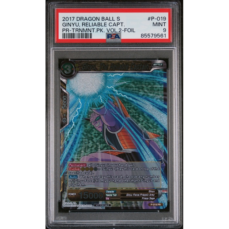2017 DRAGON BALL SUPER GINYU, RELIABLE CAPT. #P-019 - PSA 9