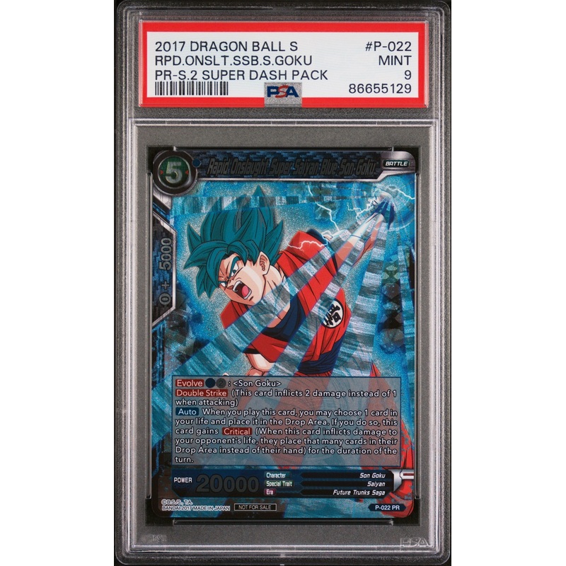 2017 DRAGON BALL SUPER RPD.ONSLT.SSB.S.GOKU #P-022 - PSA 9