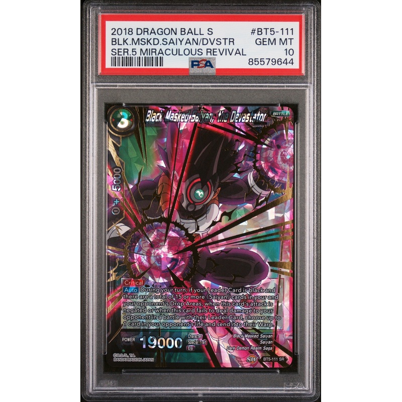 2018 DRAGON BALL SUPER MIRACULOUS REVIVAL BLK.MSKD.SAIYAN/DVSTR #BT5-111 PSA 10