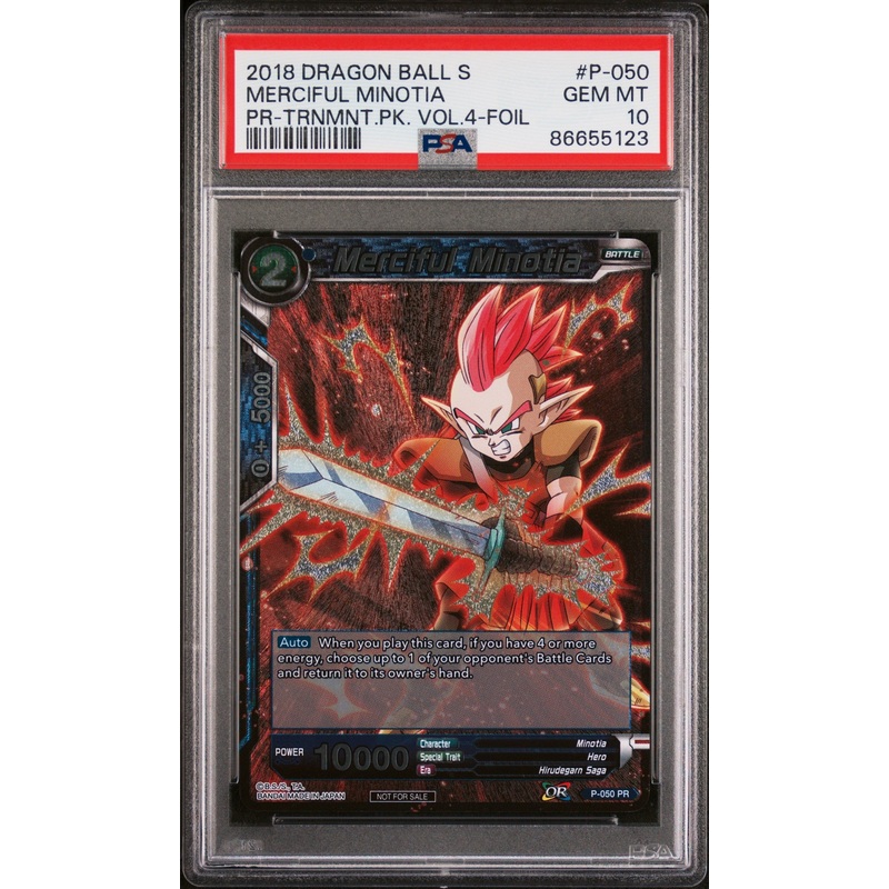 2018 DRAGON BALL SUPER MERCIFUL MINOTIA #P-050 - PSA 10