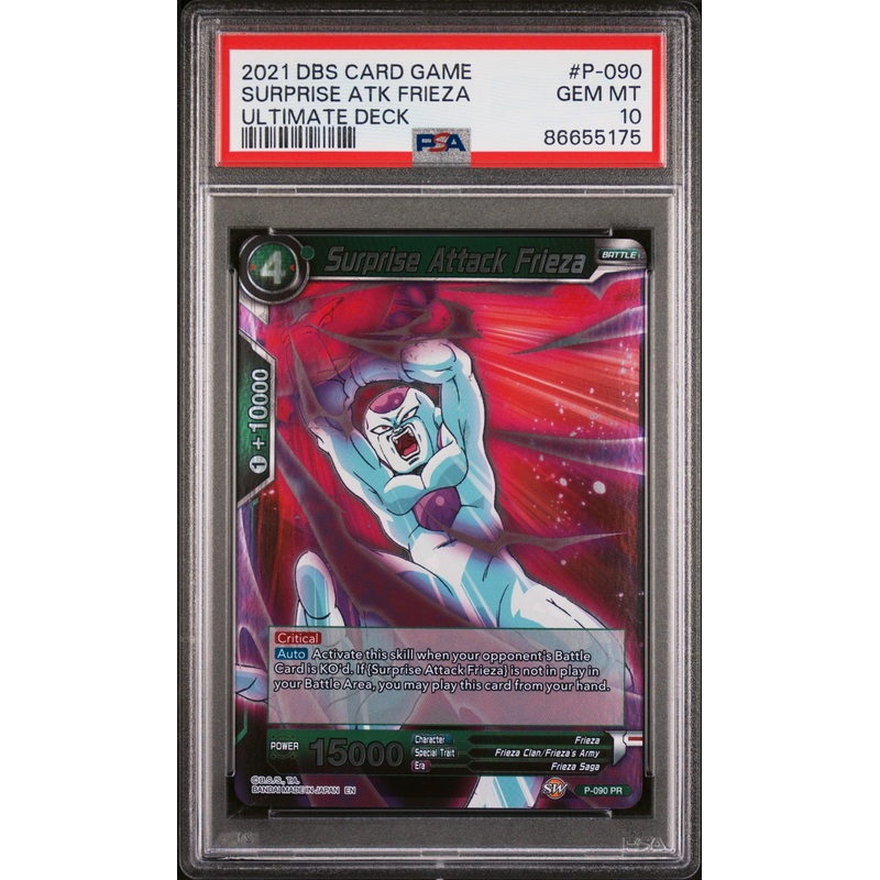 2021 DRAGON BALL SUPER ULTIMATE DECK SURPRISE ATK FRIEZA #P-090 - PSA 10