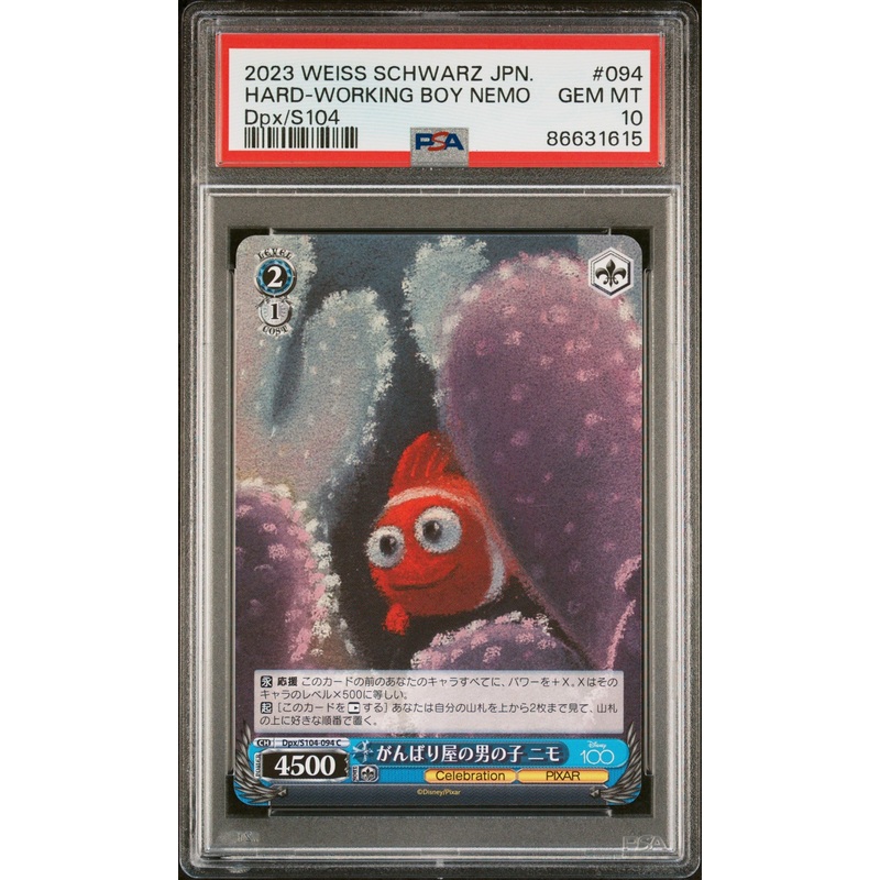 2023 WEISS SCHWARZ JAPANESE DISNEY 100 HARD WORKING BOY NEMO S104 94 PSA 10
