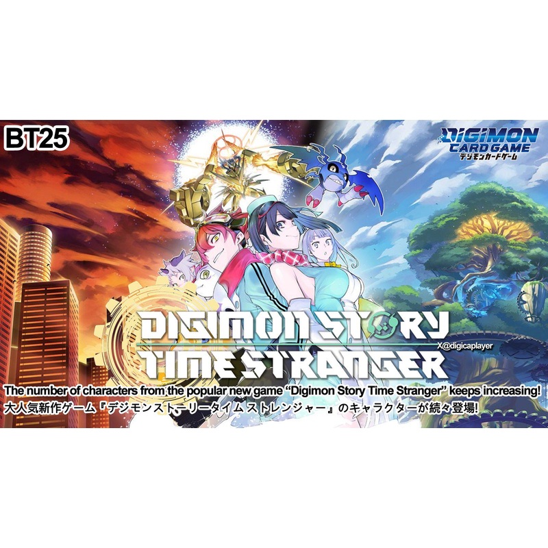 Digimon Card Game Dual Revolution BT-25 Booster Box