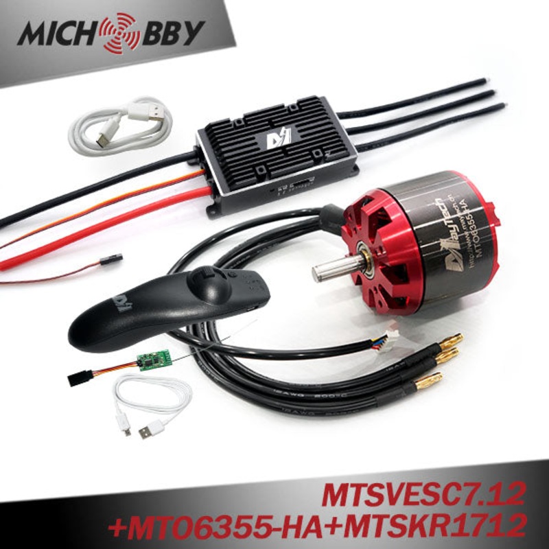 (Motor+ESC+Remote) electric skateboard mountainboard kit MTSPF7.12K 200A Supercase VESC75 based controller and brushless Red cover motor (non-sealed motor) and Remote