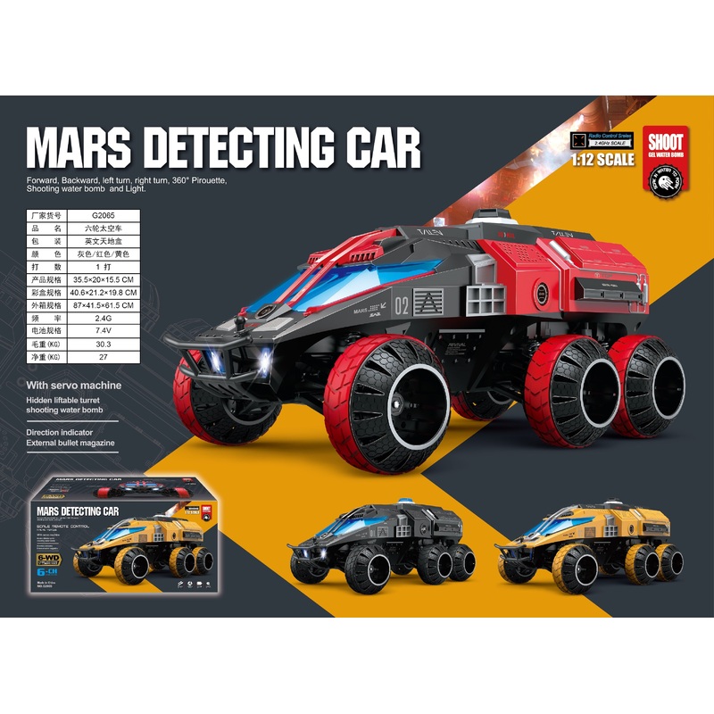 Q119 RC Car 1/12 6WD Mars-Detecting Truck 2.4G Alloy High-Speed Off-Road Crawler Truck Drifting Tank Gift For Kids Red