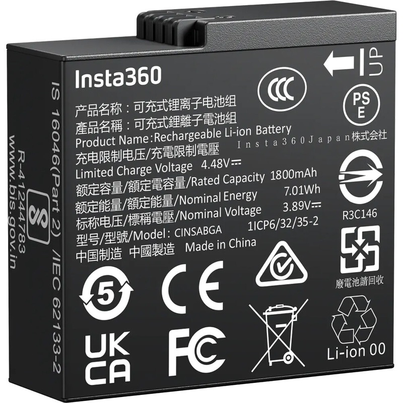 Insta360 Rechargeable Battery for Ace Pro 2