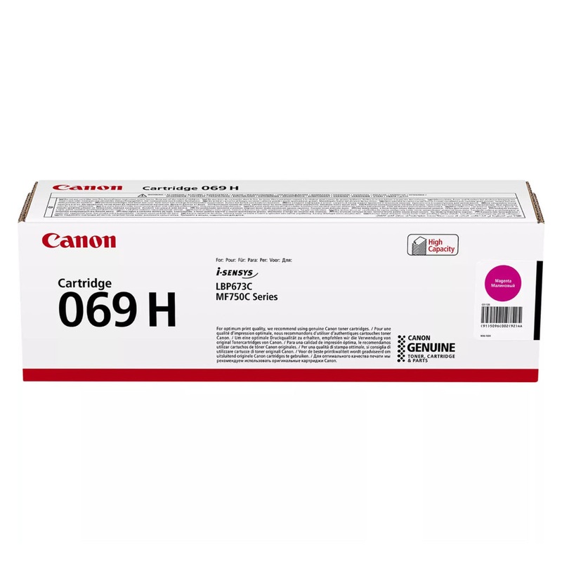 Canon CART069HM High Yield Toner Cartridge Magenta - 5500 Pages