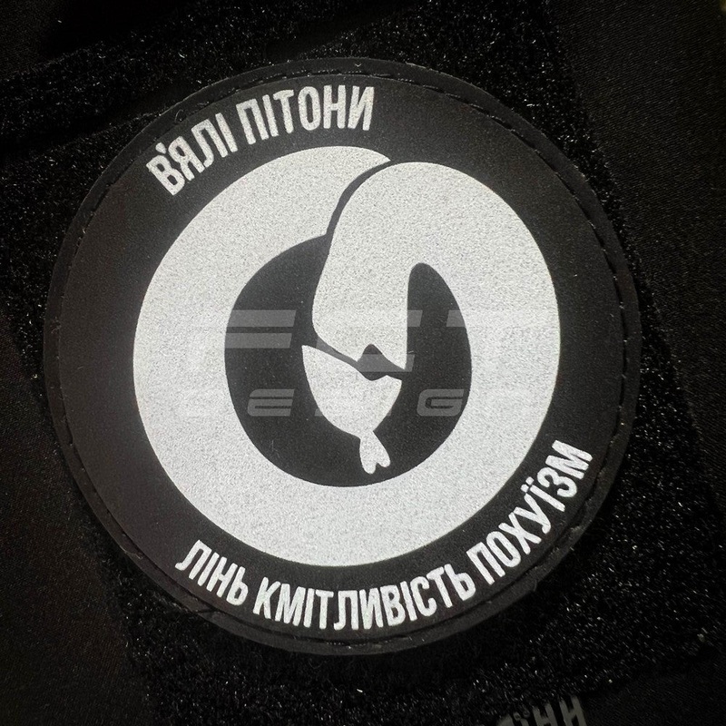 PVC Rubber Patch - Wilted Pythons