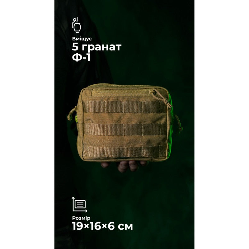 Ballistica Utility Pouch UP1 "Reserve" 19x16x6 cm Horizontal Coyote