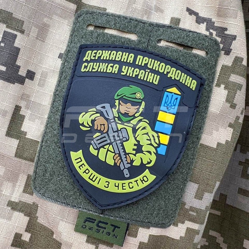PVC Rubber Patch Chevron for DPSU