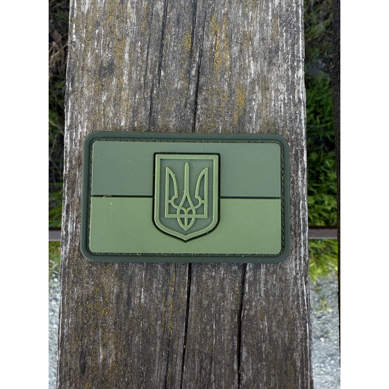 Green PVC Patch Ukraine Flag with Trident