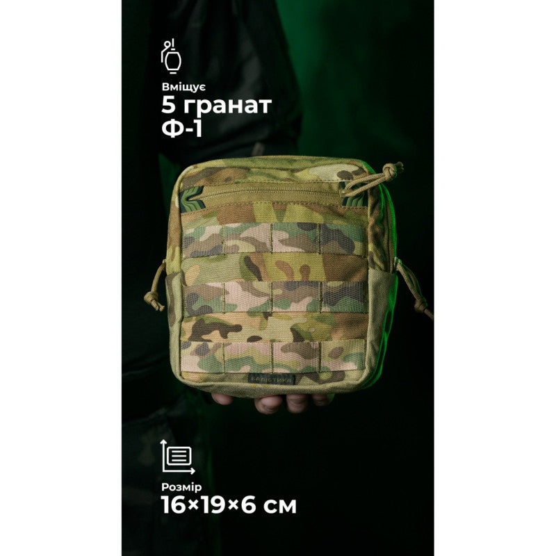 Vertical Utility Pouch UP2 "Hiding Spot" (16x19x6 cm) - Multicam