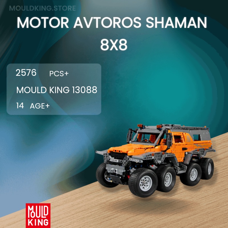 MOULD KING 13088 Motor Avtoros Shaman 88 with 2576 Pieces