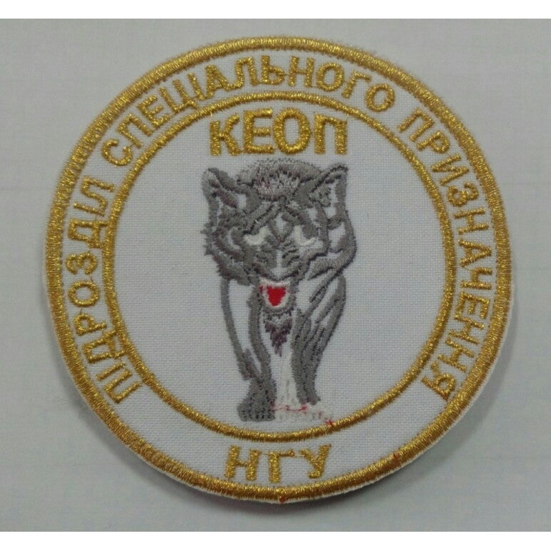 Keop National Guard Chevron