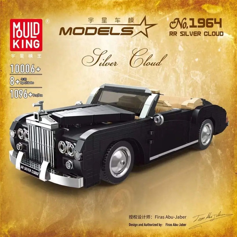 MOULD KING 10006 1964 Rolls-Royce Sliver Cloud with 1096 Pieces