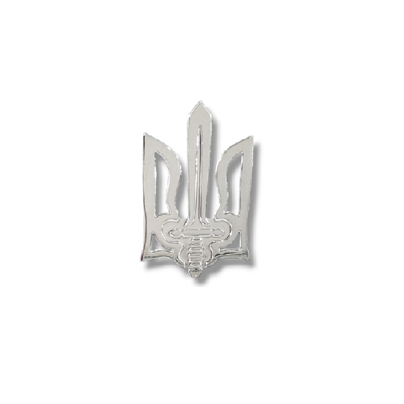 Trident Emblem with Sword, Nickel, 2.3cm