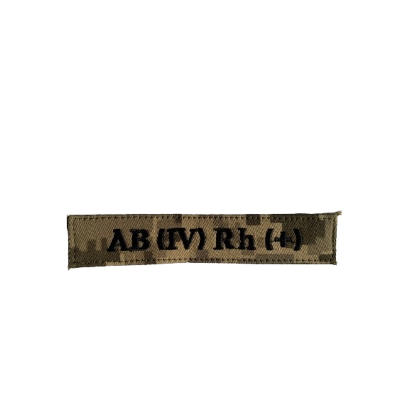 AB (IV) Rh (+) Blood Type Patch - Durable Utility Patch