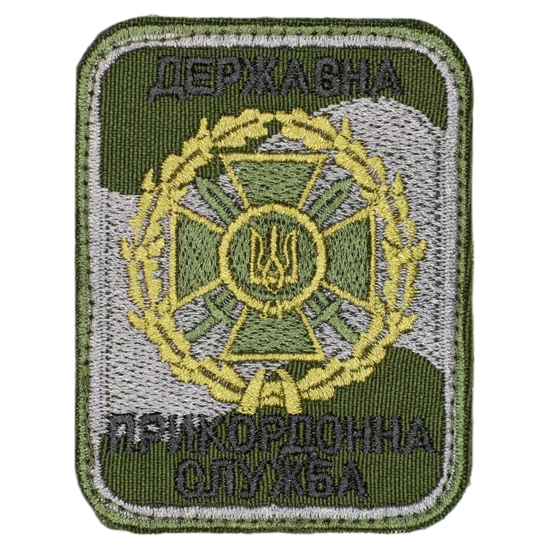Ukrainian Rugged Chevron - Durable Identification Patch