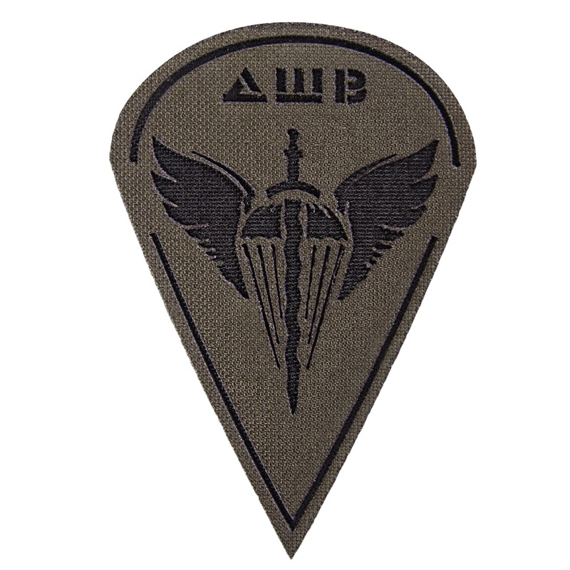 Camotec Velcro Patch 9.5" x 6.5" Olive Drab