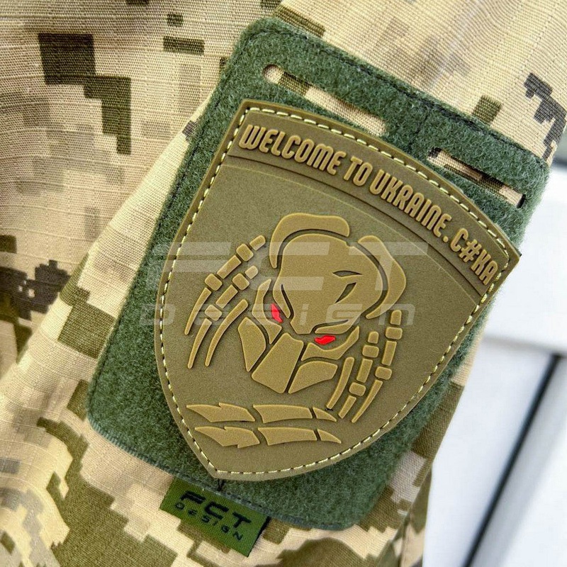 PVC Rubber Patch Welcome Predator