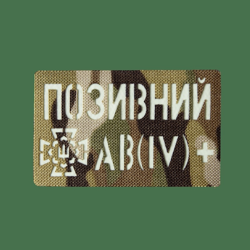 Camotec Call Sign/Blood Type Patch Multicam Luminescent, Durable & Visible