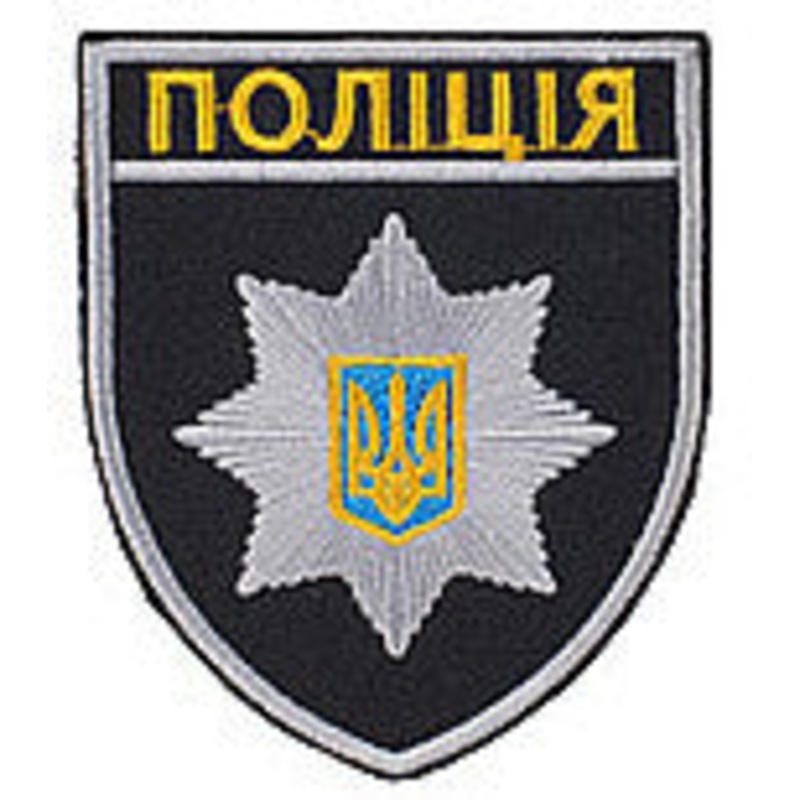 Police Chevron Patch with Velcro