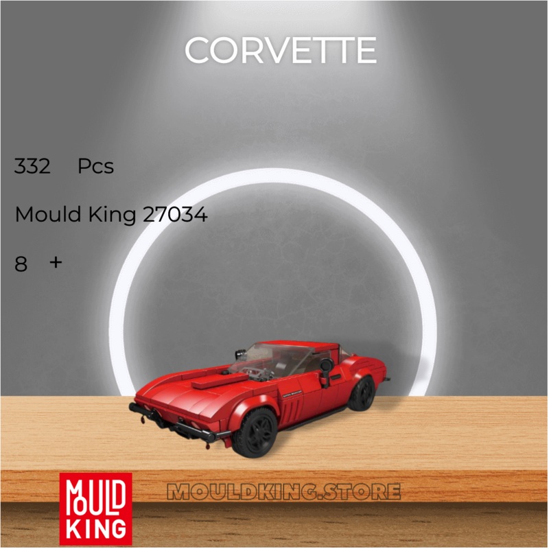 MOULD KING 27034 Corvette with 332 Pieces