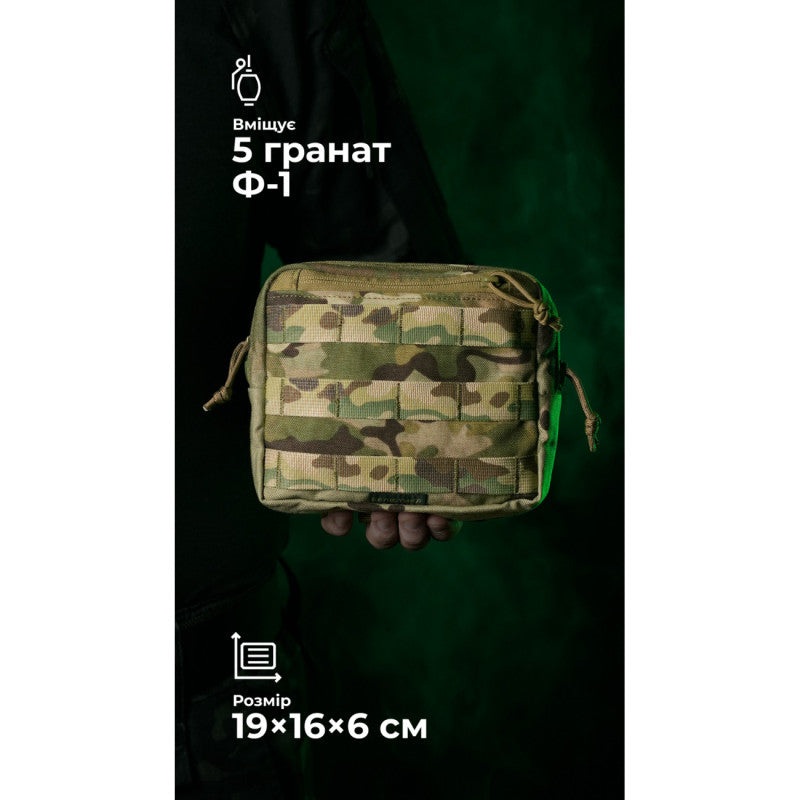 Utility Pouch UP1 "Reservoir" (7.5" x 6.3" x 2.4", Horizontal, Multicam)