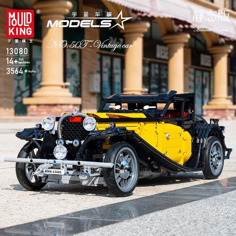Mould King 13080 Bugatti 50T with 3448 pieces