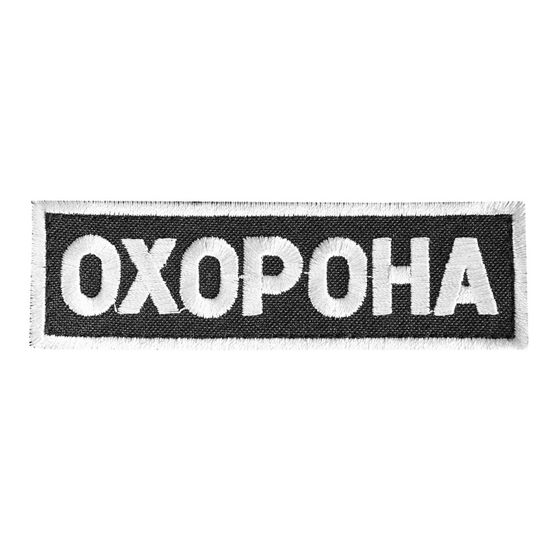 Rugged Chest Patch - Professional Utility for Security