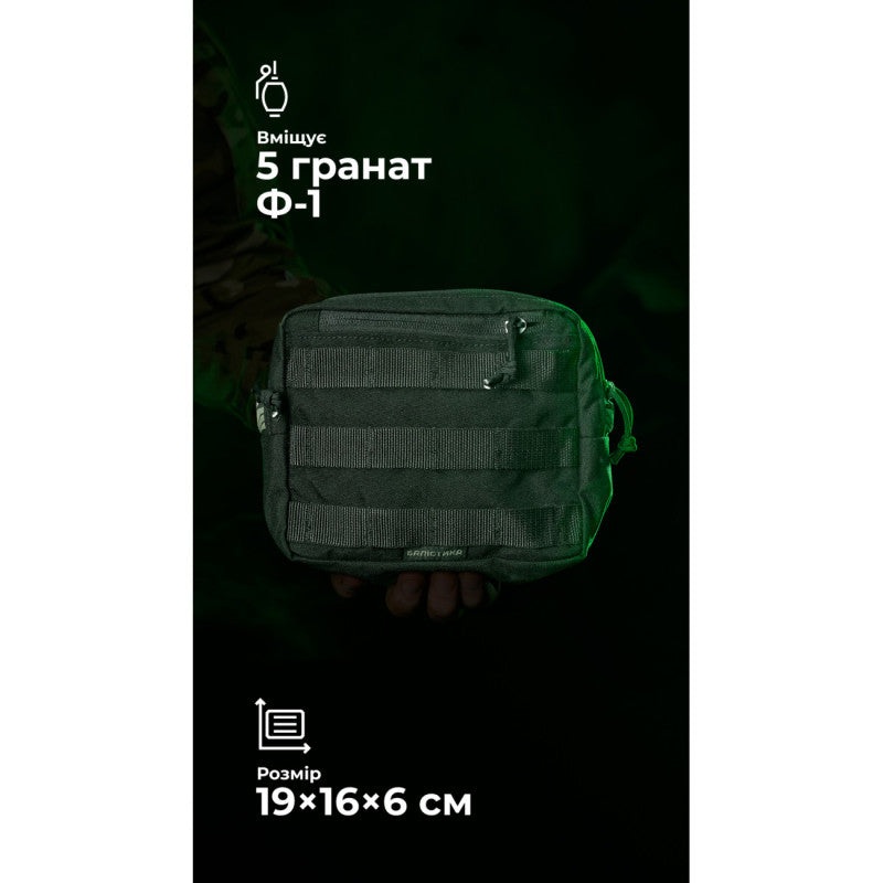 Ballistica Utility Waist Pack "Zapasnyk" Black, Horizontal, 19x16x6 cm