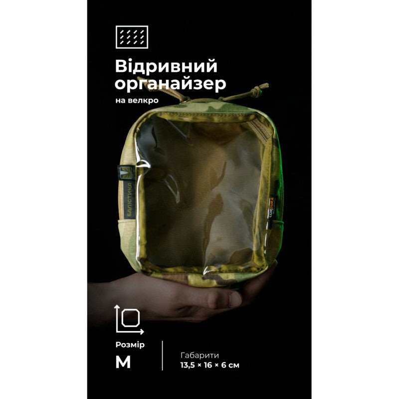 Field-Ready Organizer "Oklyanyk" (M | 1.7L | Multicam)