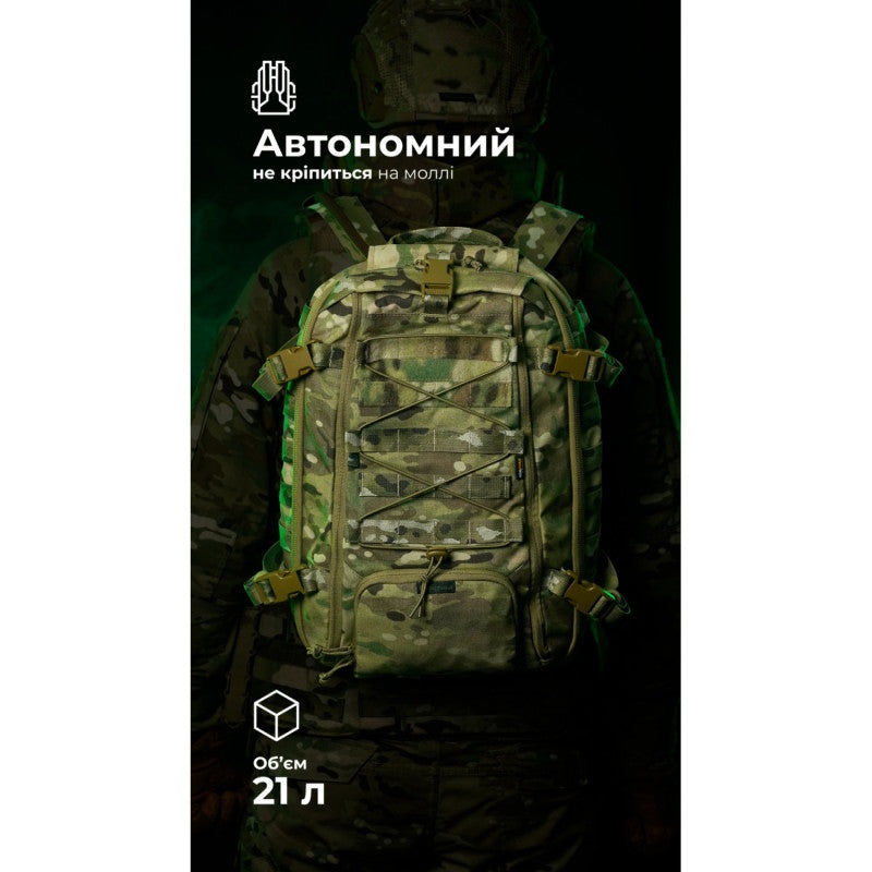 Stormar Utility Backpack (21L | Multicam) By Ballistica