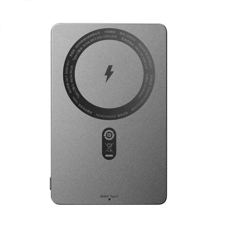 MOVE SPEED S05 Wireless Power Bank 5000mAh YSPBS053C (CCC Certified) Gold