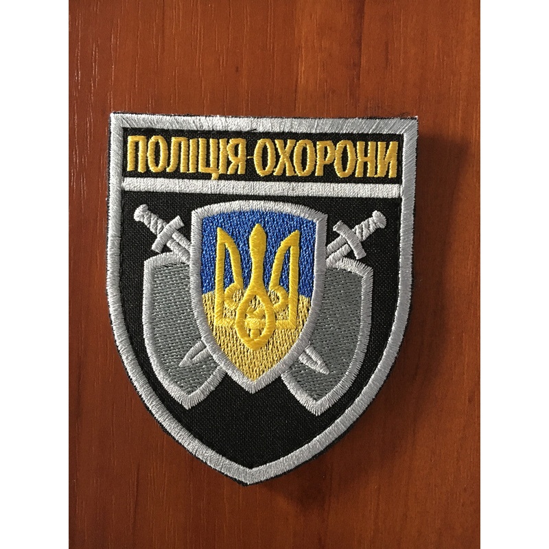 Security Police Chevron