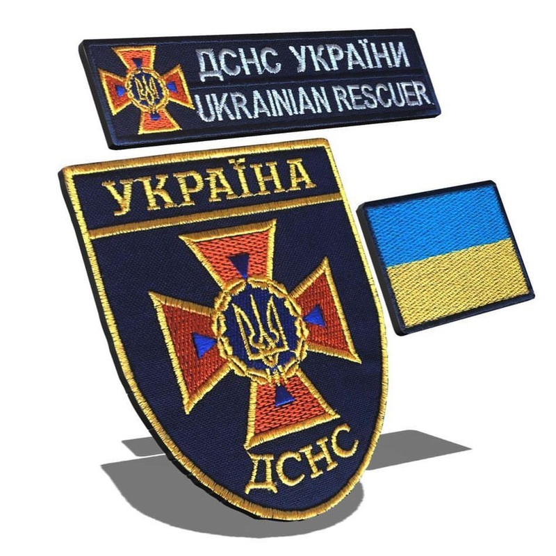 Ukrainian State Emergency Service Patches Set