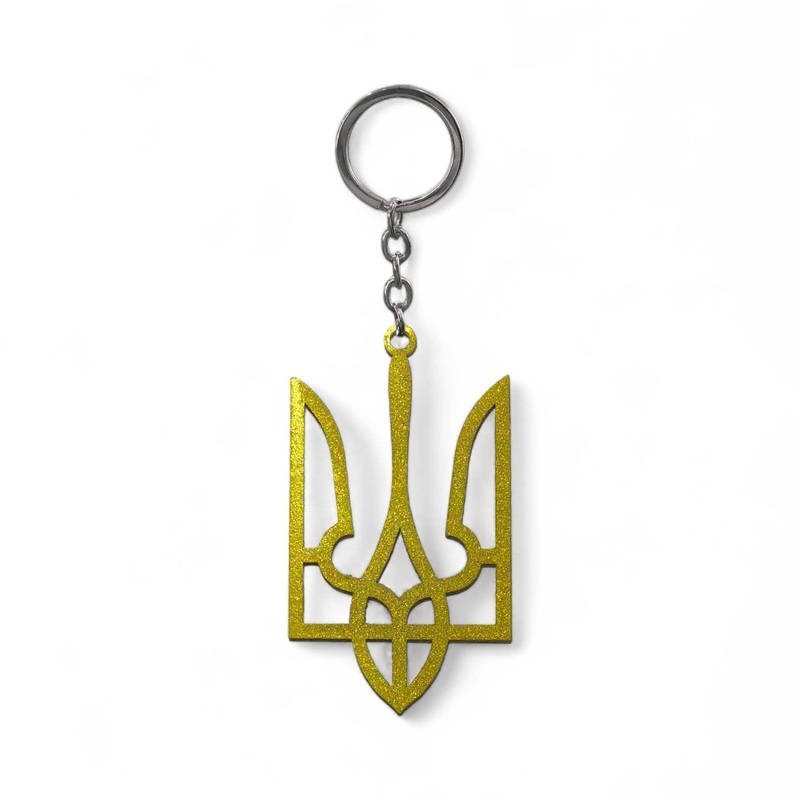 Golden Trident Keychain