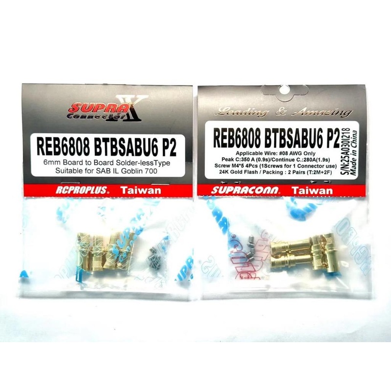 RCPROPLUS 6mm Solderless BTB SAB ILGoblin 700 : REB6808SABU6P2