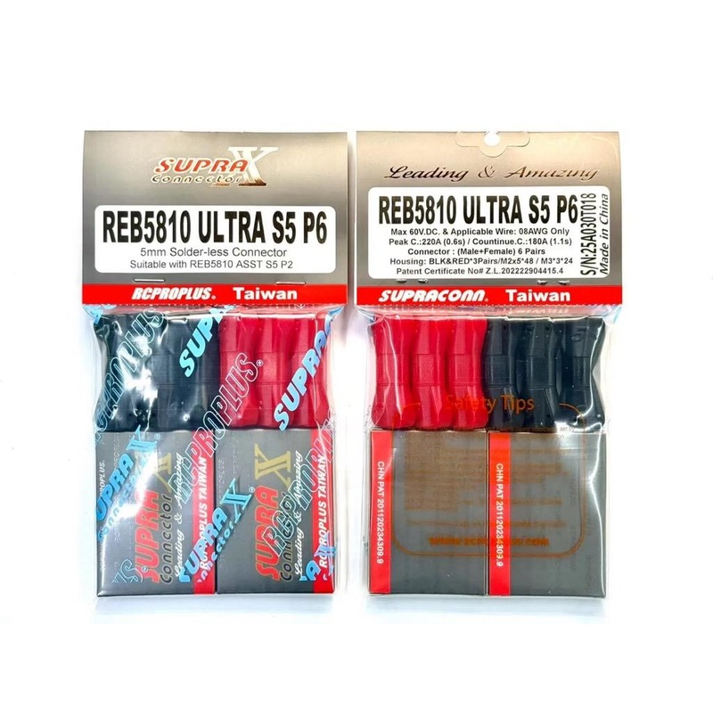 RCPROPLUS 5mm Board To Board Solderless (6M,6F) : REB5810ULTRAS5P6