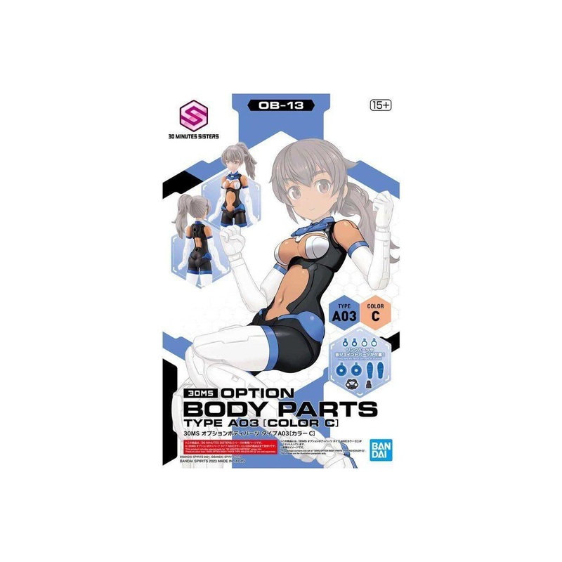 Bandai 2417222 1/144 HGUC #210 RX-79(G) Gundam Ground Type 8th MS Team