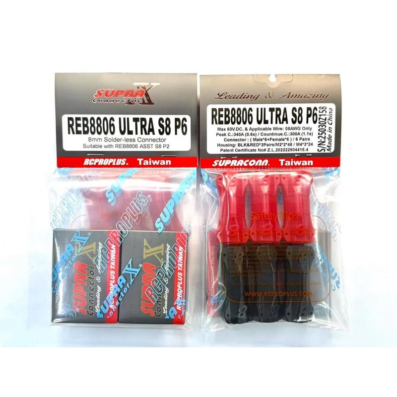 RCPROPLUS 8mm Board To Board Solderless (6M, 6F) : REB8806ULTRAS8P6