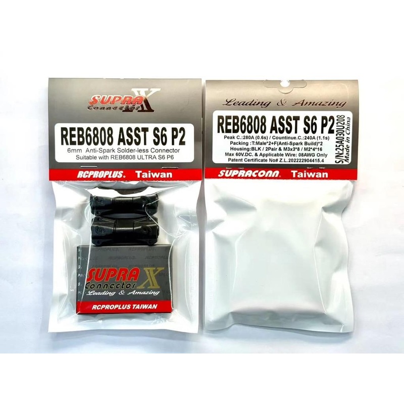 RCPROPLUS 6mm Solderless Anti-Spark (2M, 2F) : REB6808ASSTS6P2