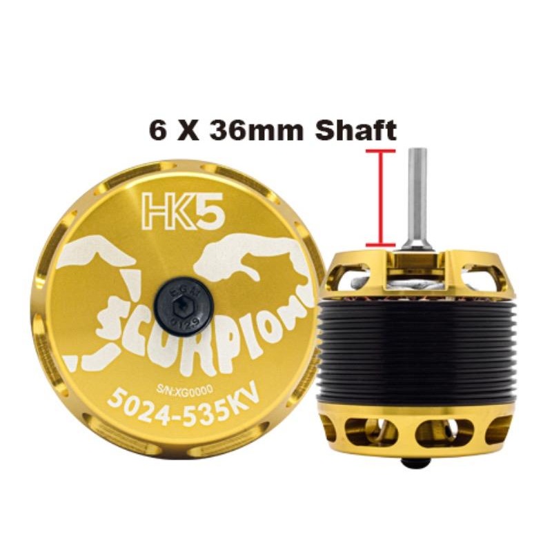 Scorpion HK5-5024-535kv (6 x 36mm Shaft) : SC-HK5_5024_535_6x36